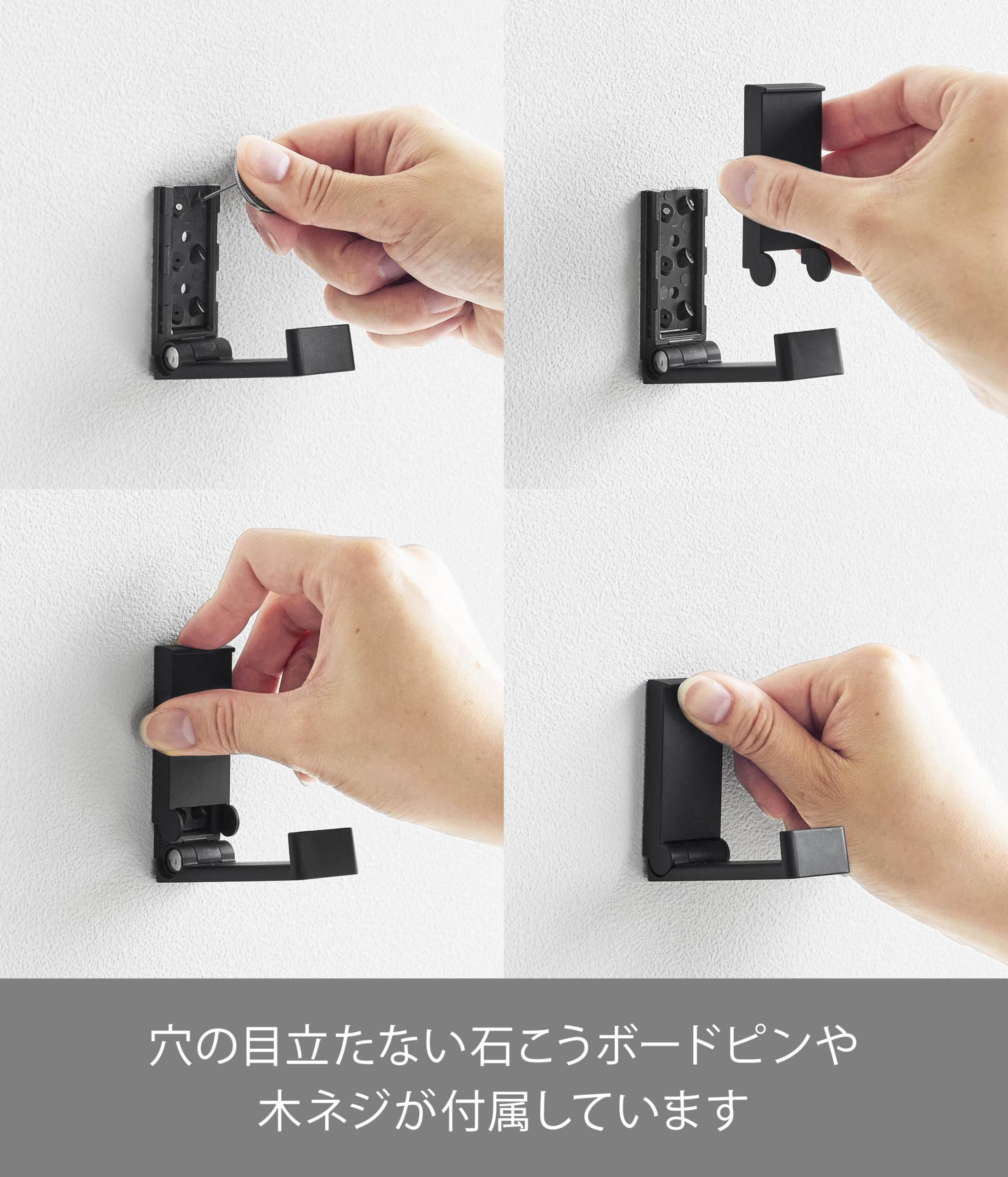 Amazon.co.jp: 山崎実業(Yamazaki) 【穴が目立ちにくい 石こうボード